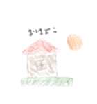 はじめての水彩画（個別スタンプ：1）