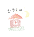 はじめての水彩画（個別スタンプ：2）