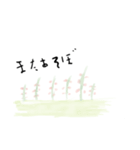 はじめての水彩画（個別スタンプ：5）