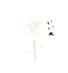 はじめての水彩画（個別スタンプ：6）