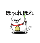 動く 擦れねこ2（個別スタンプ：20）