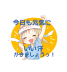 ライバースタンプ Ver.さわ（個別スタンプ：8）