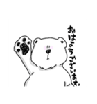 真顔のシロクマ（個別スタンプ：1）