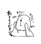 真顔のシロクマ（個別スタンプ：4）
