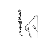 真顔のシロクマ（個別スタンプ：7）