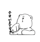 真顔のシロクマ（個別スタンプ：8）