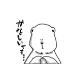真顔のシロクマ（個別スタンプ：11）