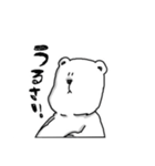 真顔のシロクマ（個別スタンプ：12）