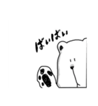 真顔のシロクマ（個別スタンプ：17）