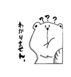 真顔のシロクマ（個別スタンプ：23）