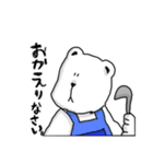 真顔のシロクマ（個別スタンプ：27）