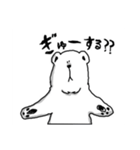真顔のシロクマ（個別スタンプ：29）