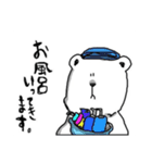 真顔のシロクマ（個別スタンプ：30）