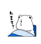真顔のシロクマ（個別スタンプ：31）