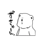 真顔のシロクマ（個別スタンプ：33）