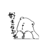真顔のシロクマ（個別スタンプ：35）