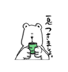 真顔のシロクマ（個別スタンプ：38）