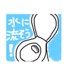家のトイレが1番安心する（個別スタンプ：1）