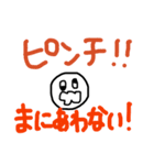 家のトイレが1番安心する（個別スタンプ：7）