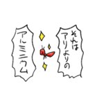 つよい生物たちの日常2-よく踊るよ-（個別スタンプ：27）