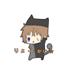 黒猫☆クロくん②（個別スタンプ：17）