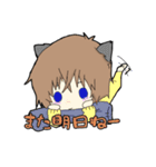 黒猫☆クロくん②（個別スタンプ：31）