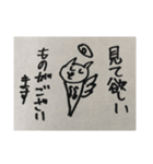 天使猫しろちゃん（個別スタンプ：7）