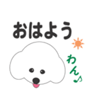 しろいわんこ（個別スタンプ：1）