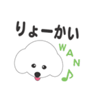 しろいわんこ（個別スタンプ：6）