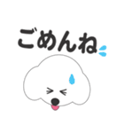 しろいわんこ（個別スタンプ：9）