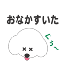 しろいわんこ（個別スタンプ：11）