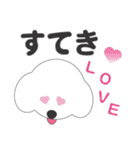 しろいわんこ（個別スタンプ：14）