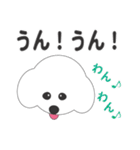 しろいわんこ（個別スタンプ：18）
