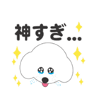 しろいわんこ（個別スタンプ：21）