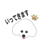 しろいわんこ（個別スタンプ：26）