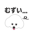 しろいわんこ（個別スタンプ：27）