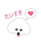しろいわんこ（個別スタンプ：28）