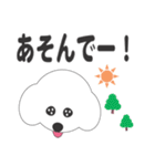 しろいわんこ（個別スタンプ：30）