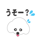 しろいわんこ（個別スタンプ：33）