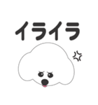 しろいわんこ（個別スタンプ：34）