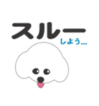 しろいわんこ（個別スタンプ：35）