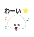 しろいわんこ（個別スタンプ：37）