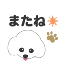 しろいわんこ（個別スタンプ：38）
