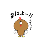 くまくん①（個別スタンプ：2）