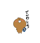 くまくん①（個別スタンプ：5）