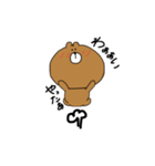 くまくん①（個別スタンプ：9）