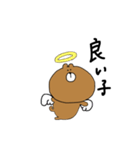 くまくん①（個別スタンプ：22）