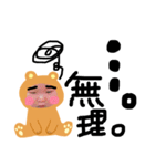 お休みBABY♡（個別スタンプ：5）