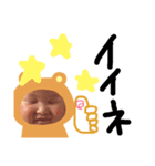お休みBABY♡（個別スタンプ：14）