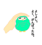 あんちゃんの福フクロウ（個別スタンプ：1）